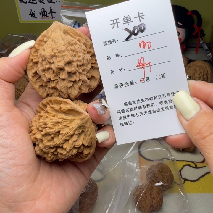 吊坠文玩核桃核桃200