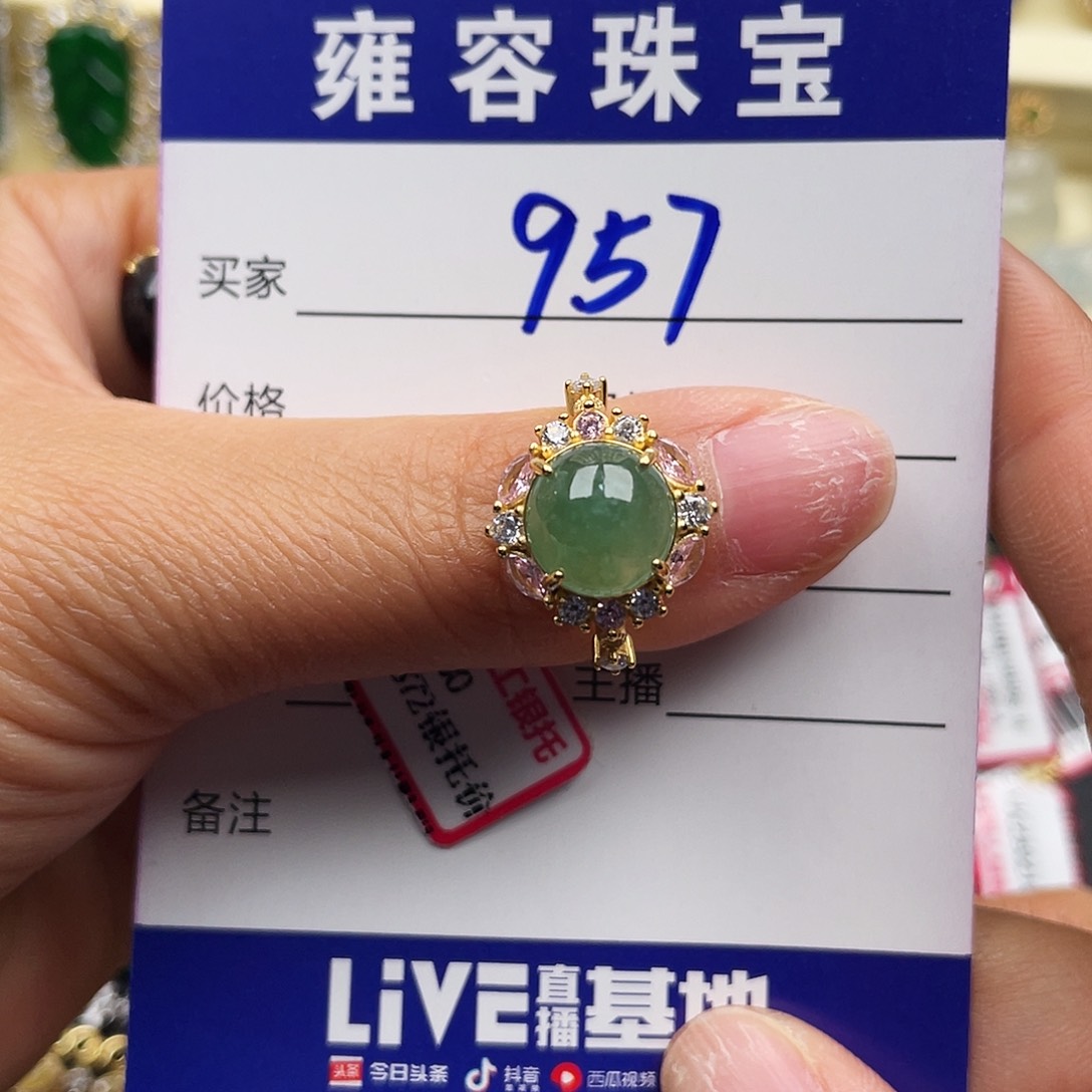 翡翠戒指未镶嵌❤️****天然翡翠
