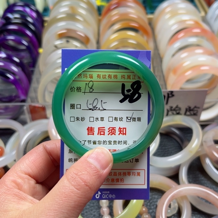 玛瑙/玉髓手镯未镶嵌