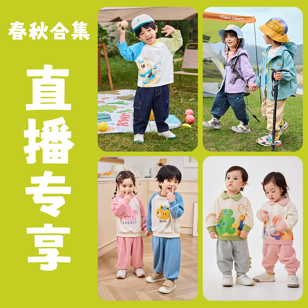 【现货】宝宝多巴胺运动两件套春款儿童卫衣长裤套装D5CTZ005