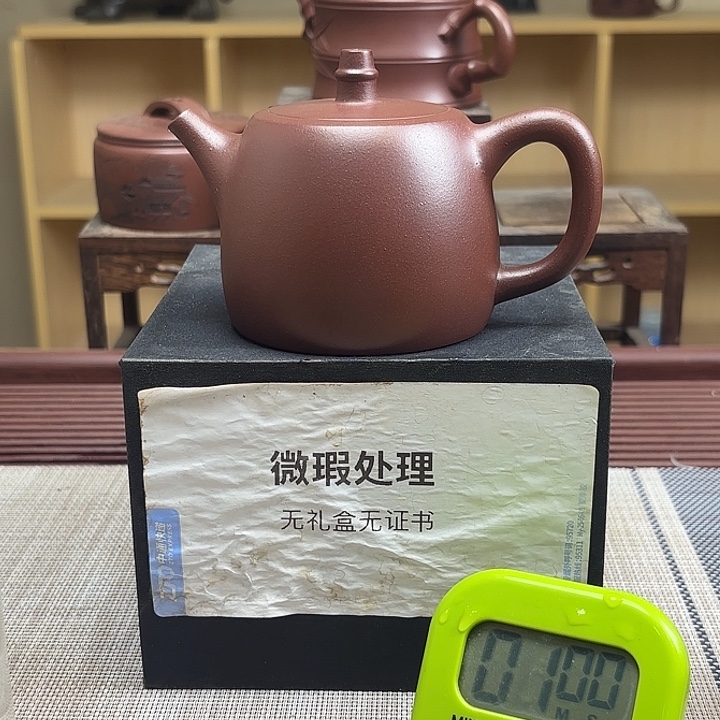风***8紫砂茶壶微瑕处理