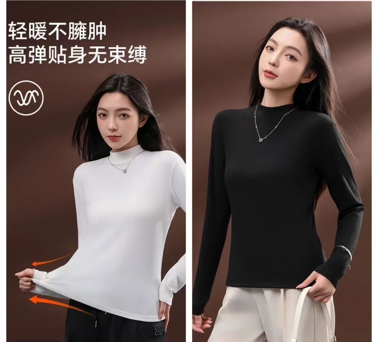 百搭打底衫【2件】   