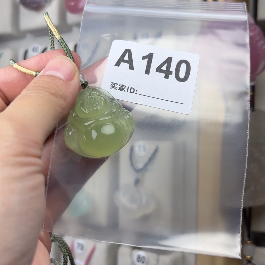 玛瑙/玉髓颈饰未镶嵌如****?