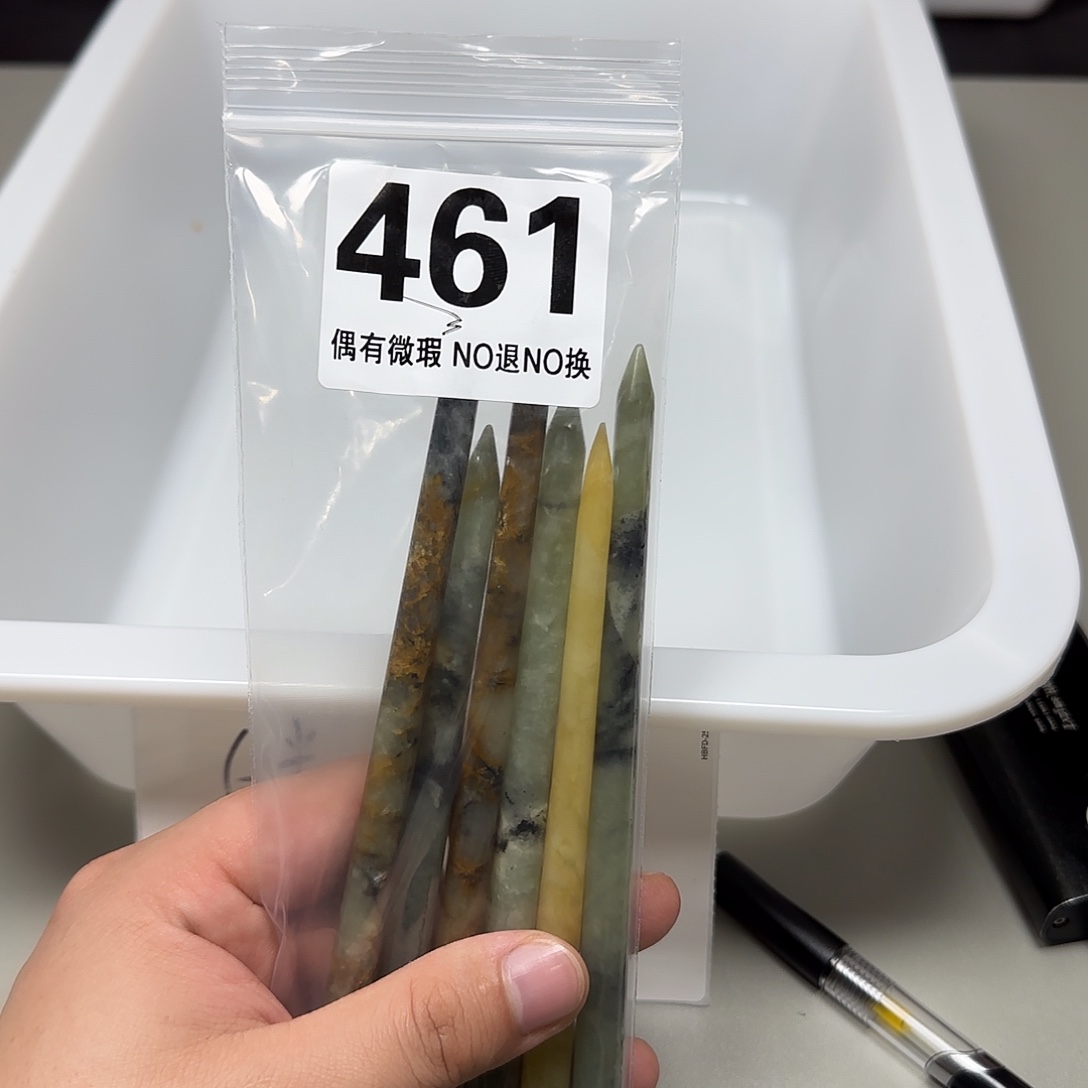 w***x蛇纹石玉未镶嵌发饰