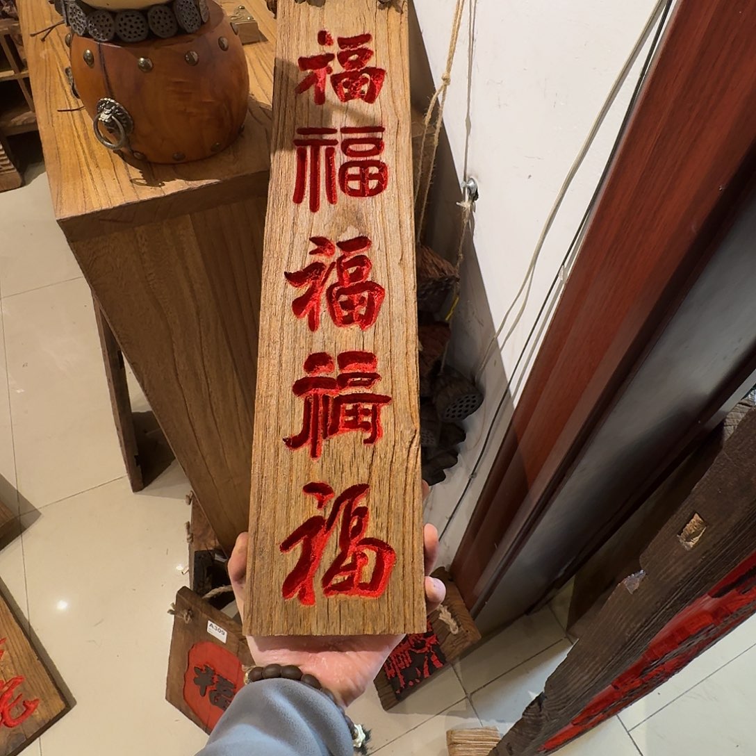 A***A老了也要有个家啊哈哈