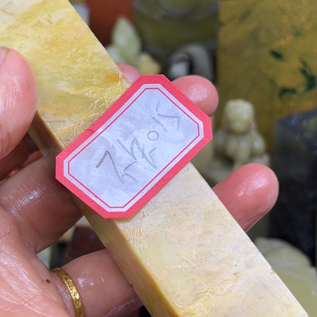 不***汉印石昌化石你不去