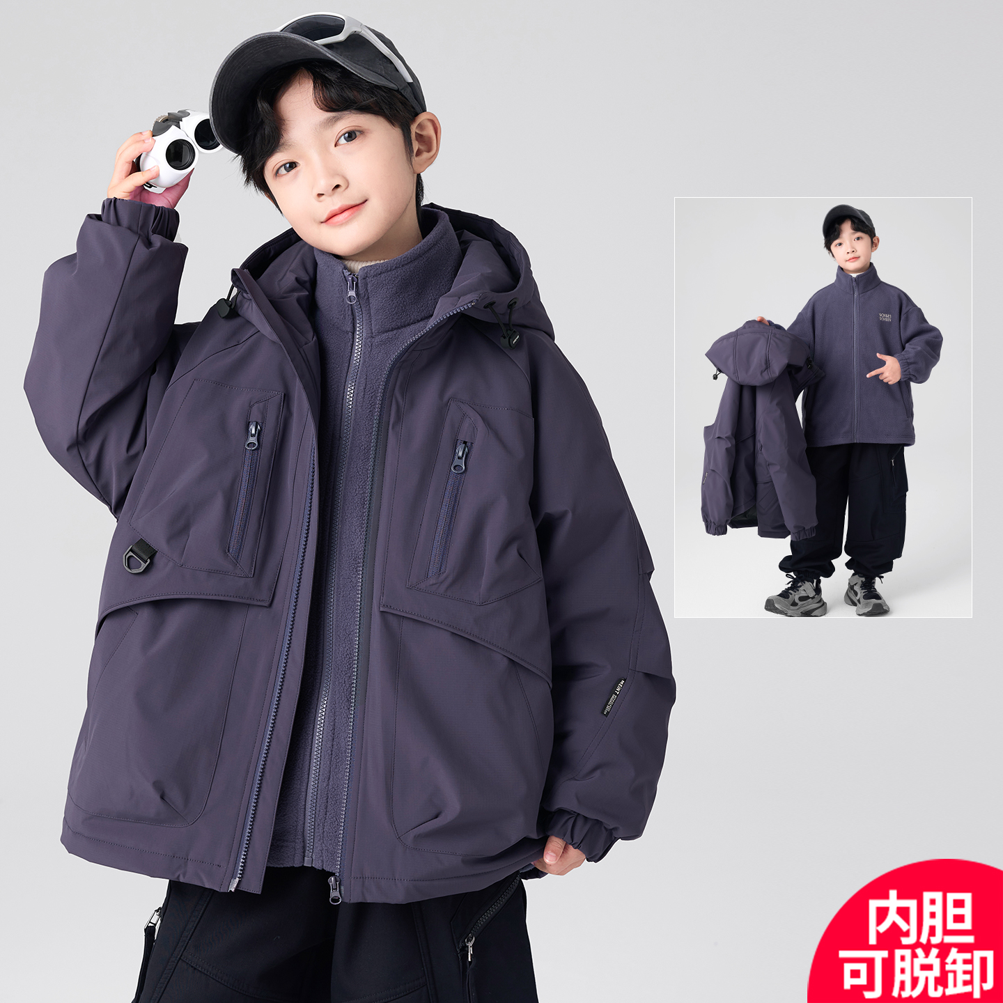 男童秋季外套2025新款中大儿童深秋夹棉加厚三合一外套C5008
