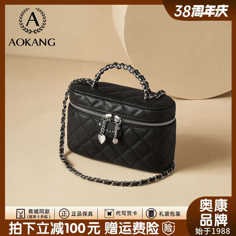奥康2026春夏新款女士单肩包小香风时尚小众菱格斜挎包牛皮盒子包商品图