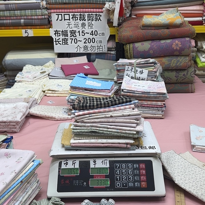 沉***默棉刀口布纯棉闪购485