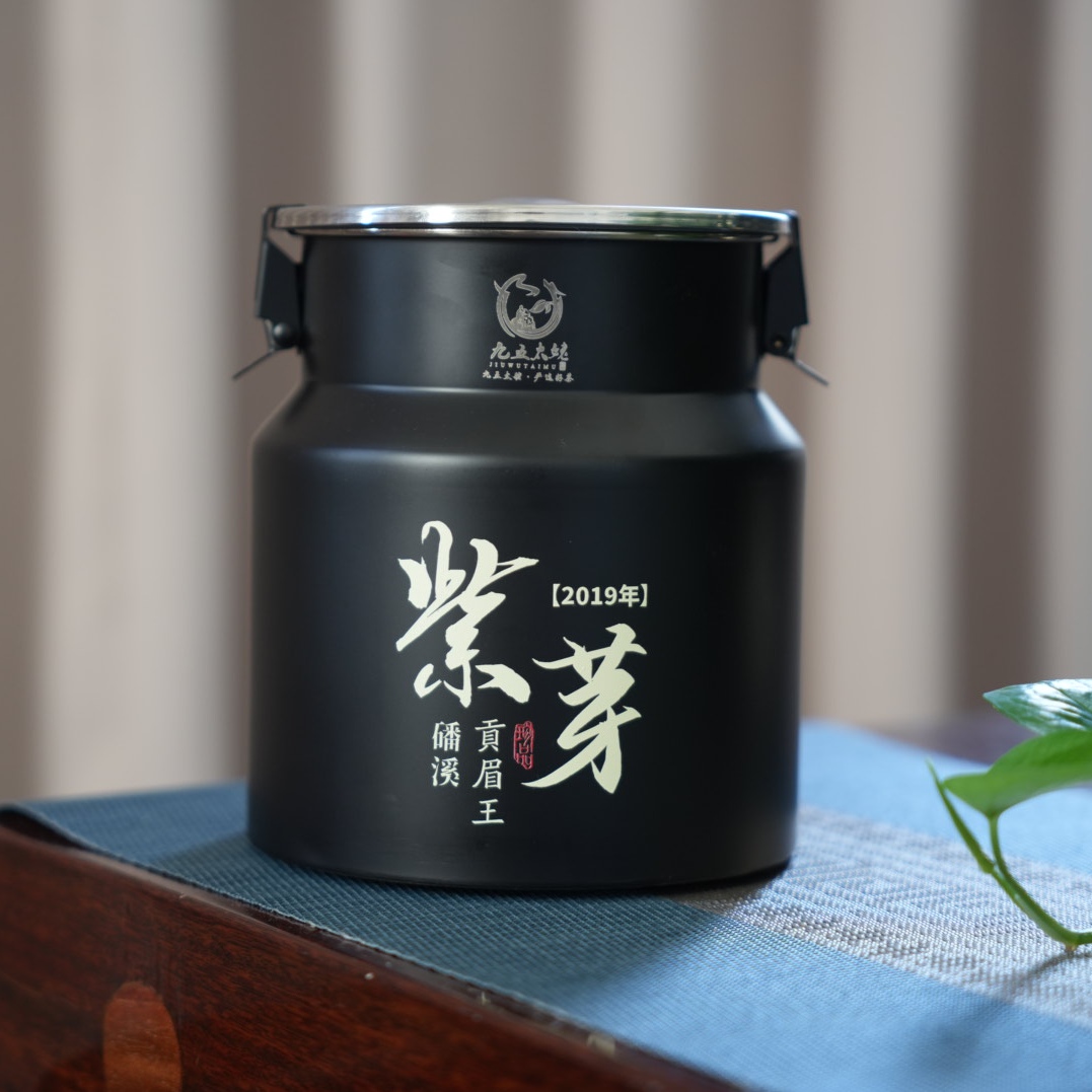 [4周年庆]紫芽貢眉王福鼎白茶2019年群体种小菜茶一罐