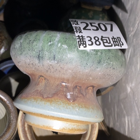 罐2507 微瑕38包邮景德镇陶瓷