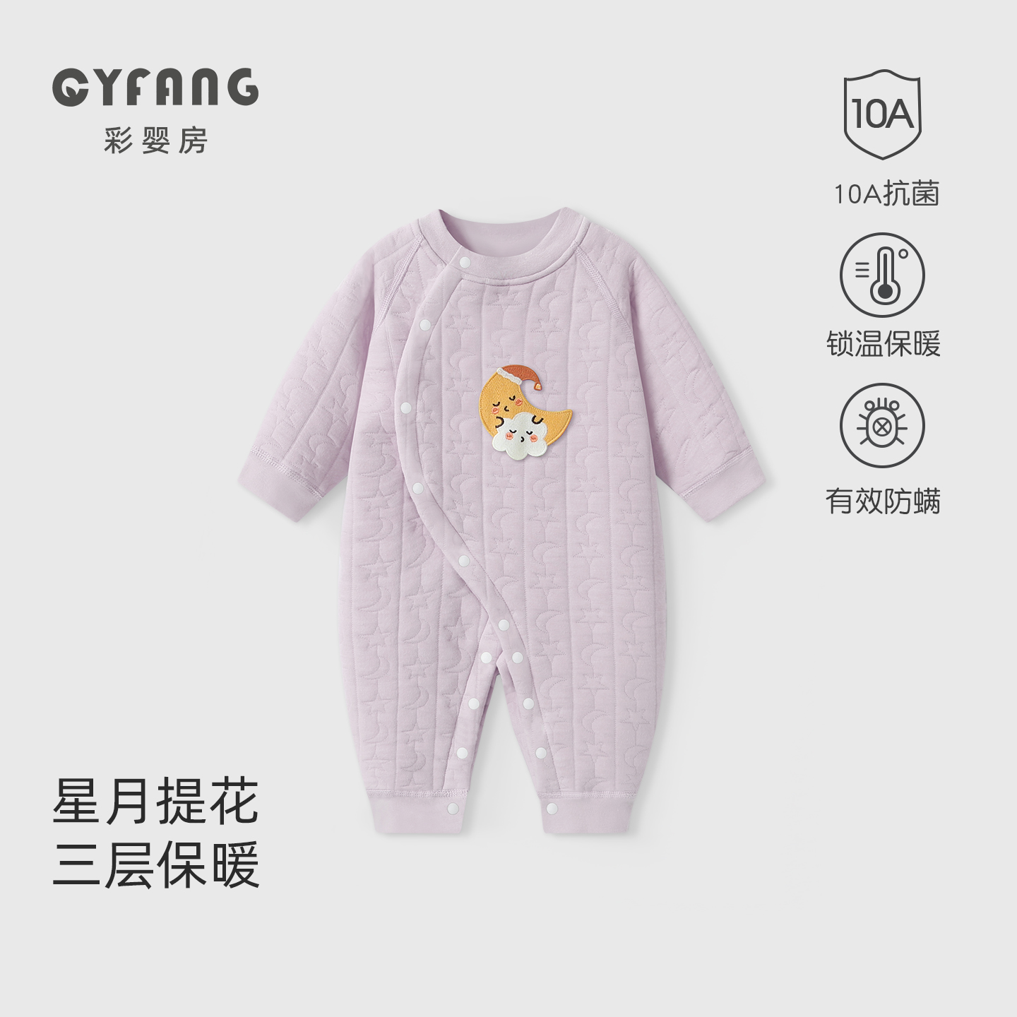 【10-15度夹棉保暖连体】婴儿连体衣保暖秋冬新生衣服宝宝加厚冬装