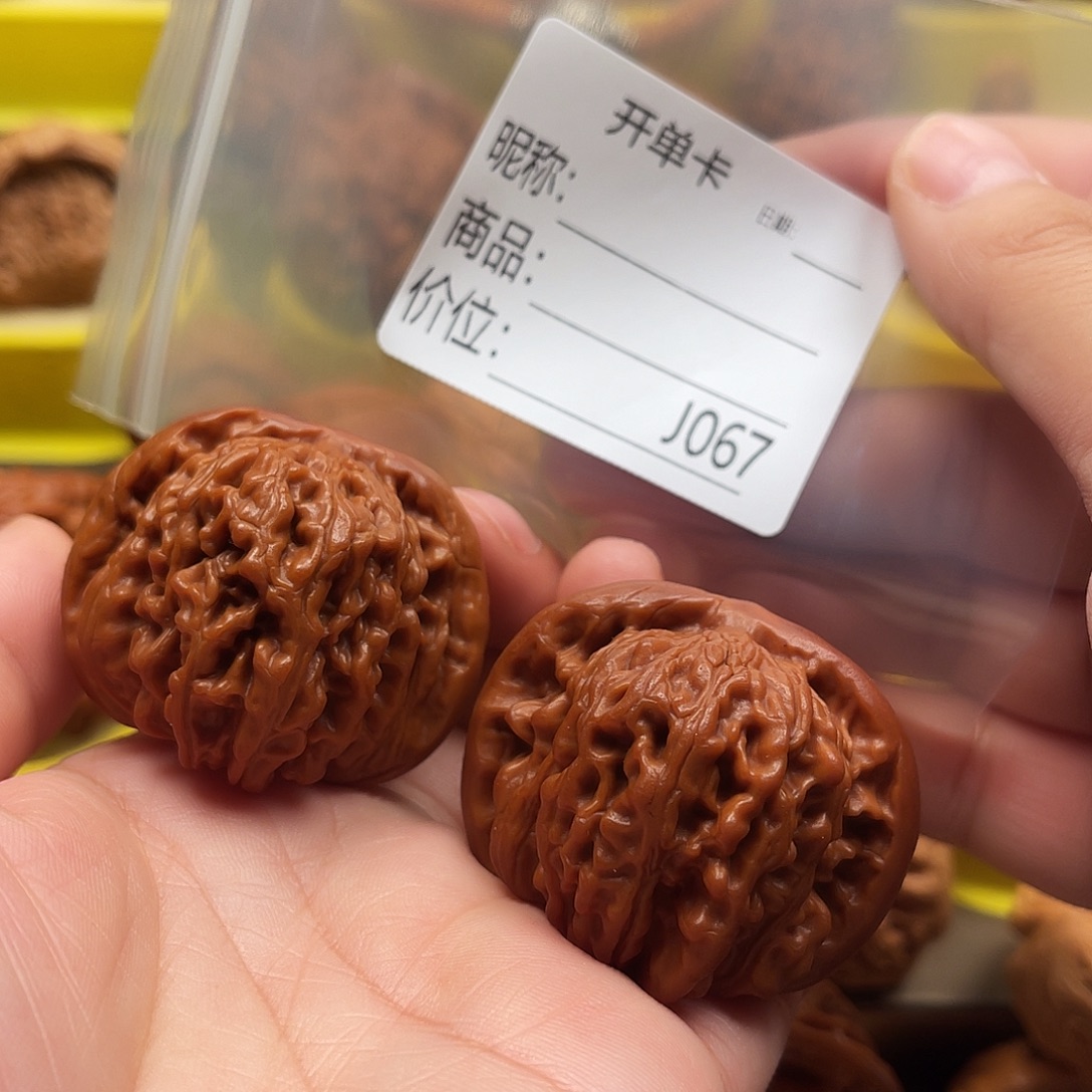 刘***正吊坠桃核四座楼45