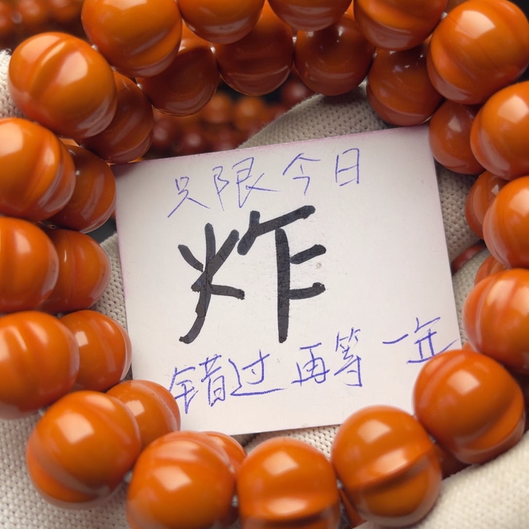 猴头核桃手串苟****头鲨鱼