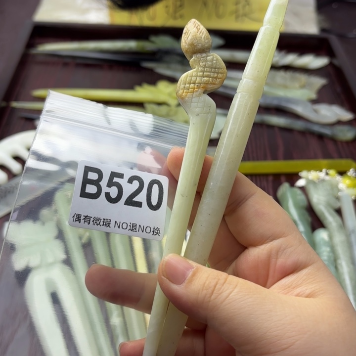 蛇纹石玉发饰合金A****心