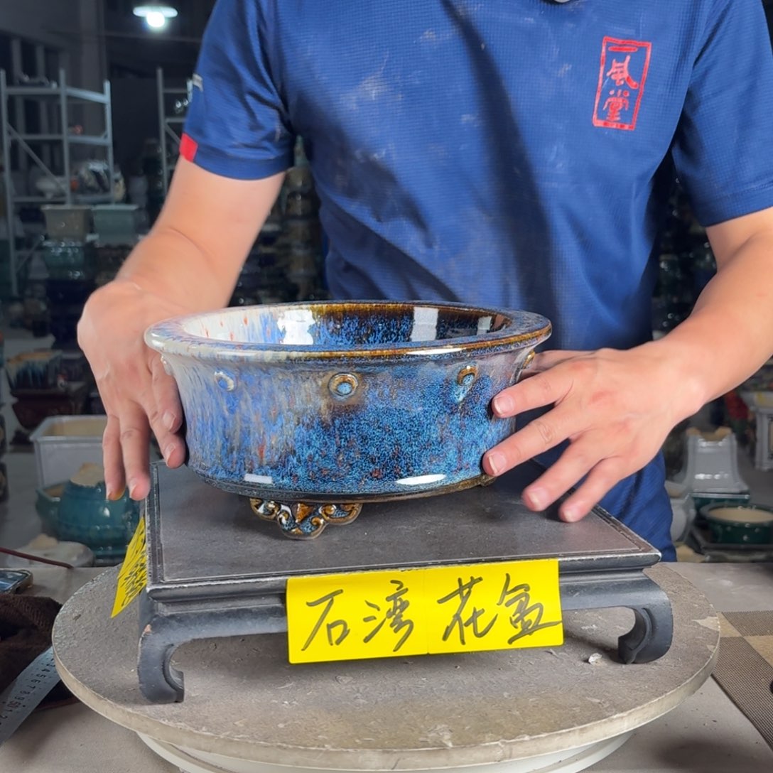 一风堂石湾花盆 内21*9 编号771