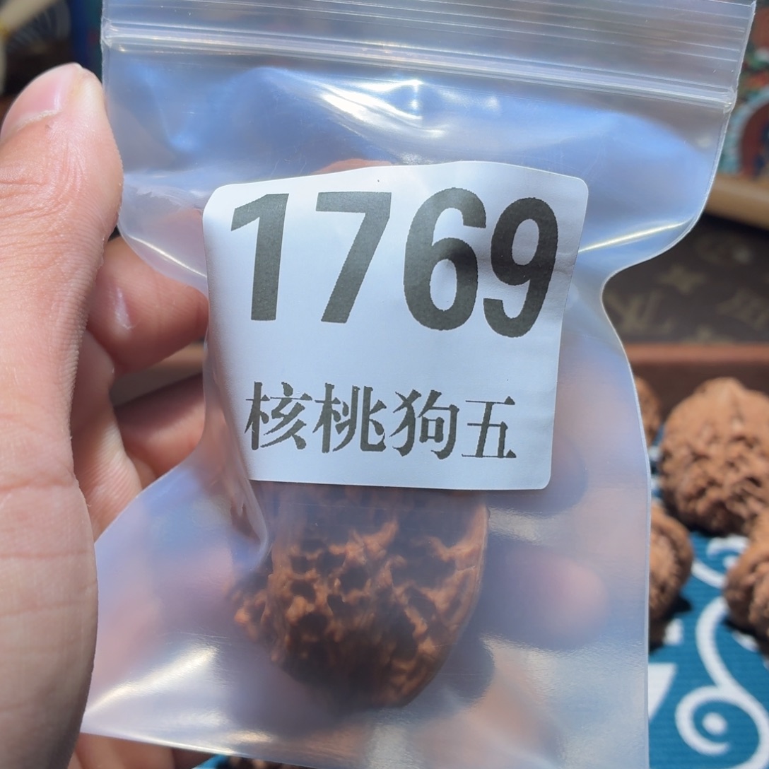 五***七文玩核桃吊坠1769星星