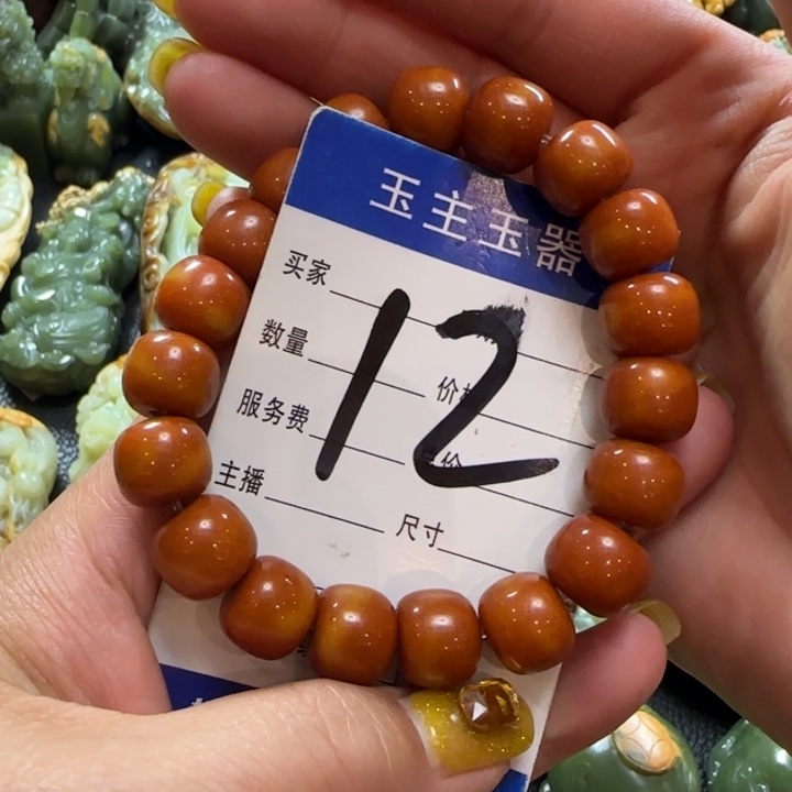 手串未镶嵌透闪石质玉