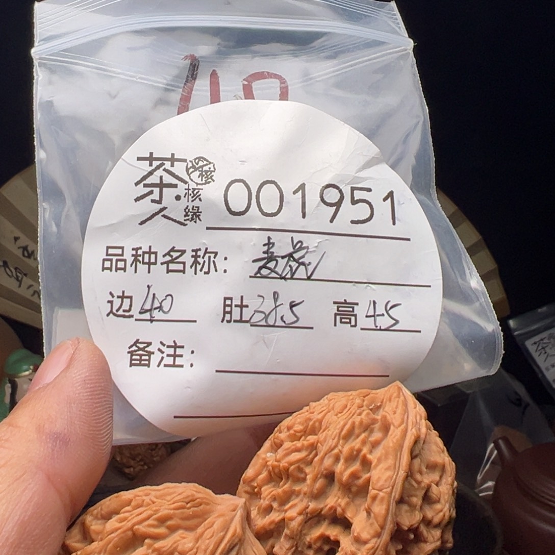 文玩核桃吊坠我们