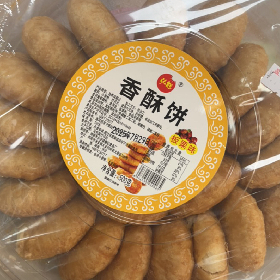 香酥饼板栗味香脆