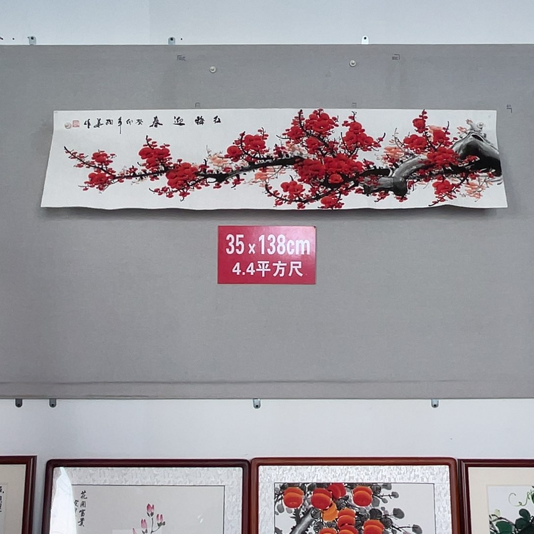 国画山水画作品欣赏160
