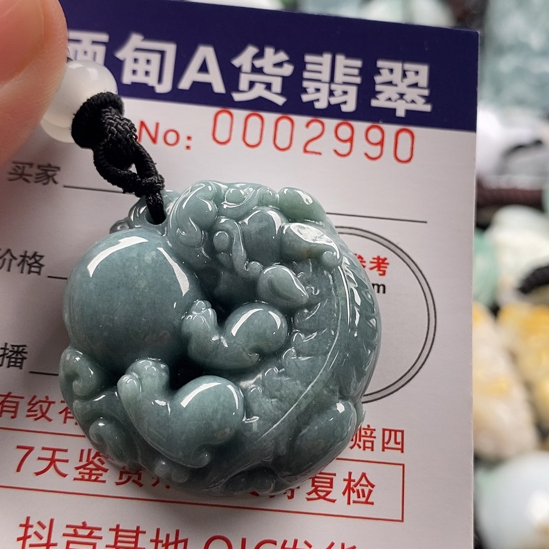 翡翠吊坠(不含链)未镶嵌