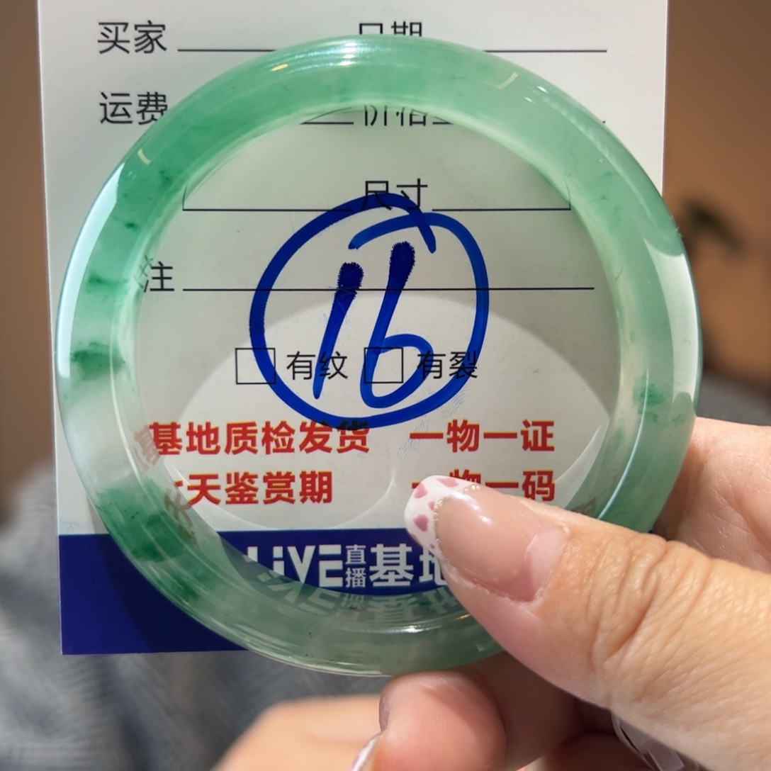 石英质玉手镯未镶嵌56圈
