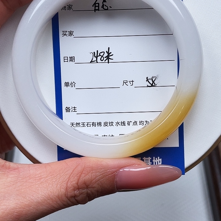 父***山石英岩玉未镶嵌手镯