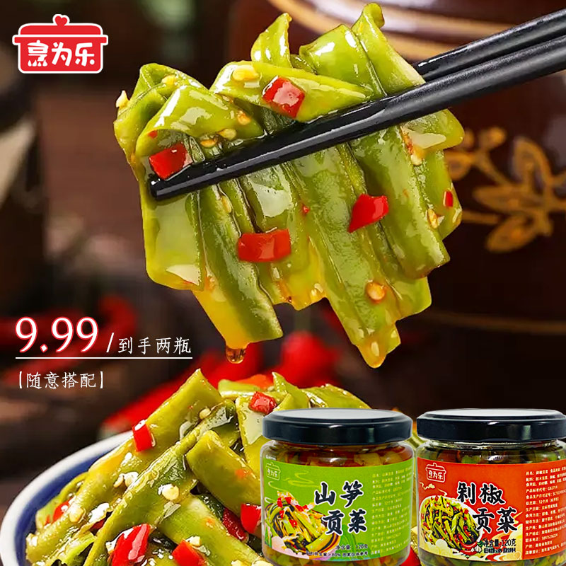 香辣可口剁椒山笋贡菜组合，脆爽美味享受