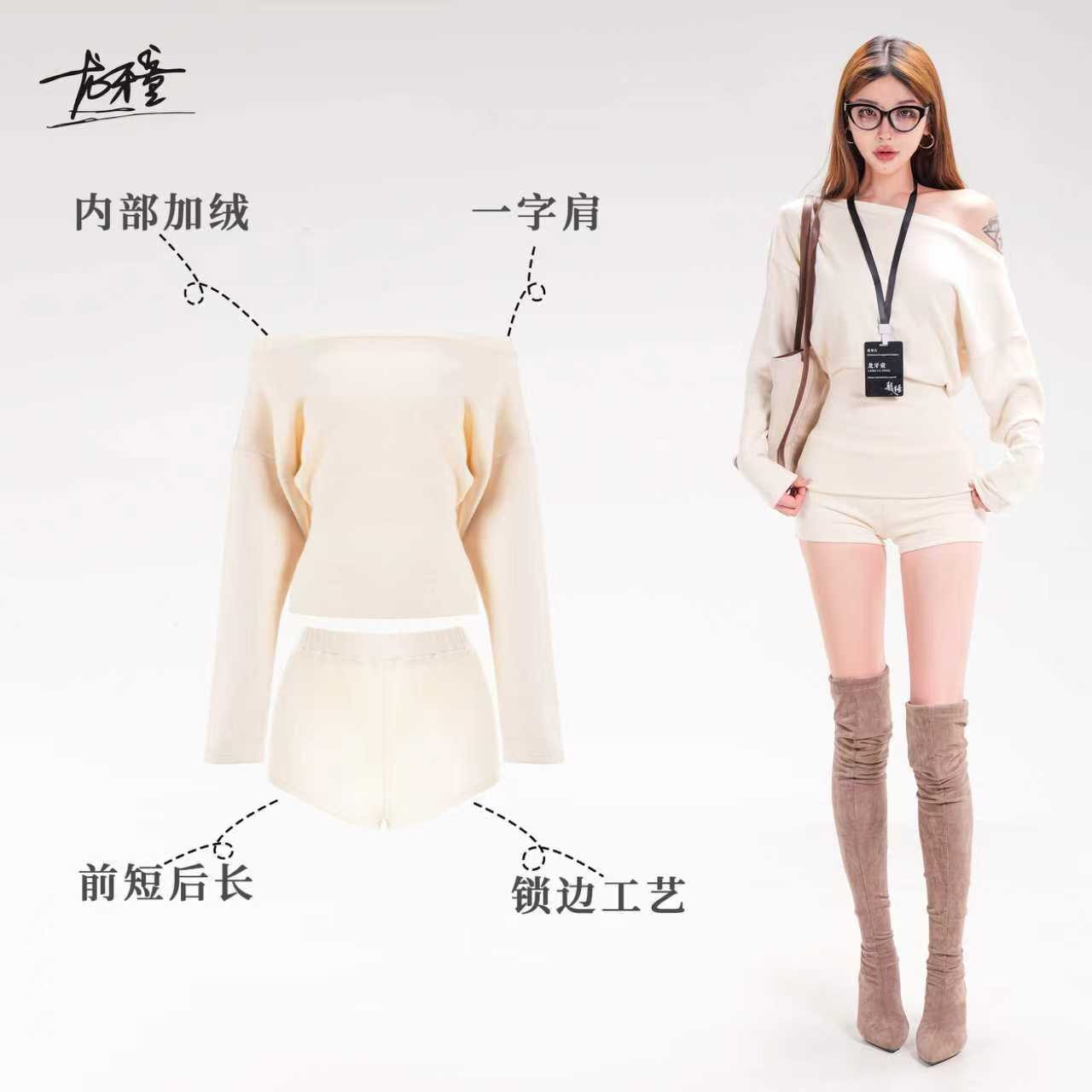 龙牙童推荐【杏仁奶心】早秋初恋温柔风套装显瘦长袖不规则斜肩休闲