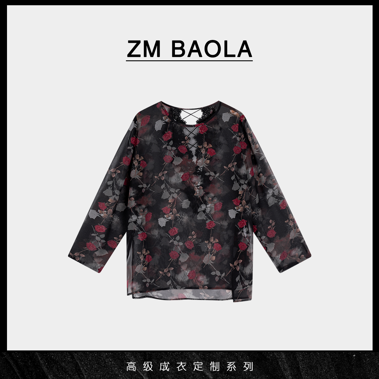ZM BAOLA【荆棘玫瑰】红瓣如蝶玫瑰网纱长袖上衣BN8360-S4