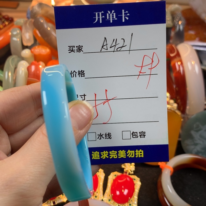 玛瑙/玉髓未镶嵌手镯