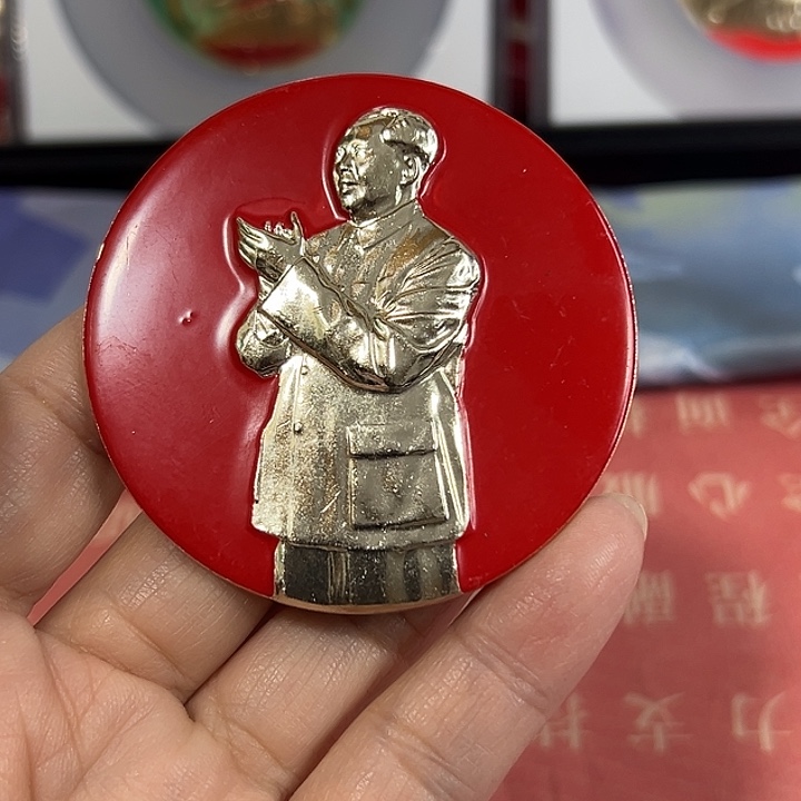 两***耳其他普通金属纪念章