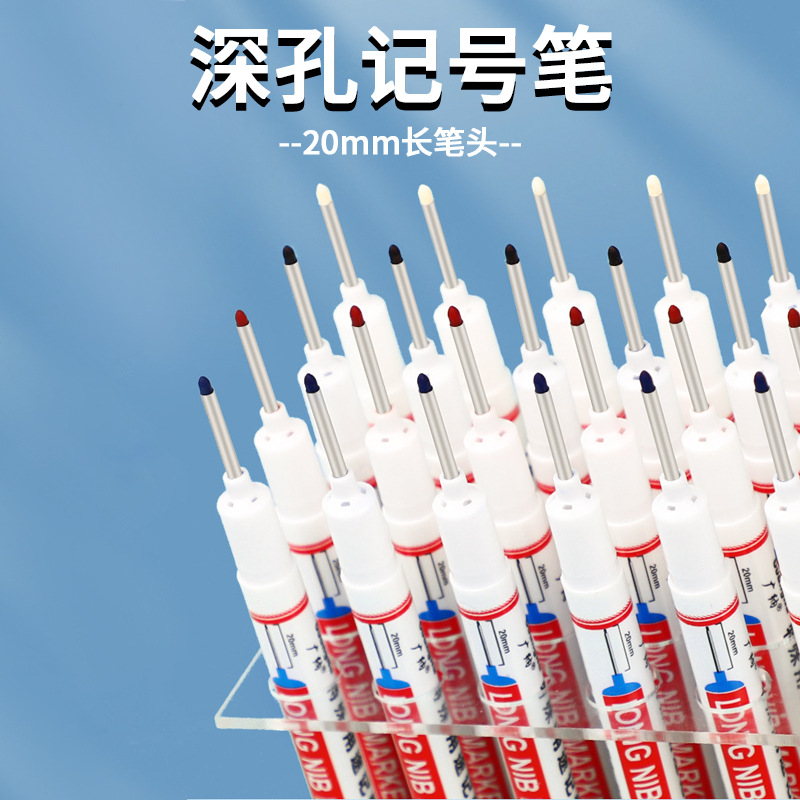 长头记号笔深孔专用木工瓷砖用途工地加长20mm打孔装修长嘴木工笔