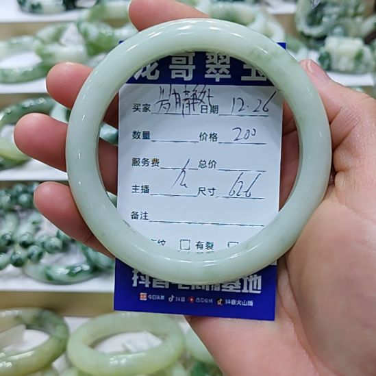 岁***好透闪石-蛇纹石玉未镶嵌手镯