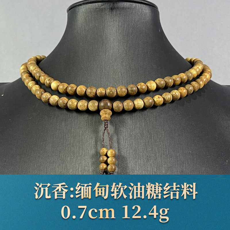 79096     缅甸软油糖结料  沉香