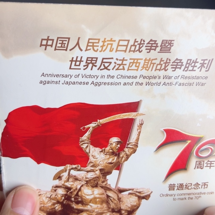 其他普通金属点一92832001