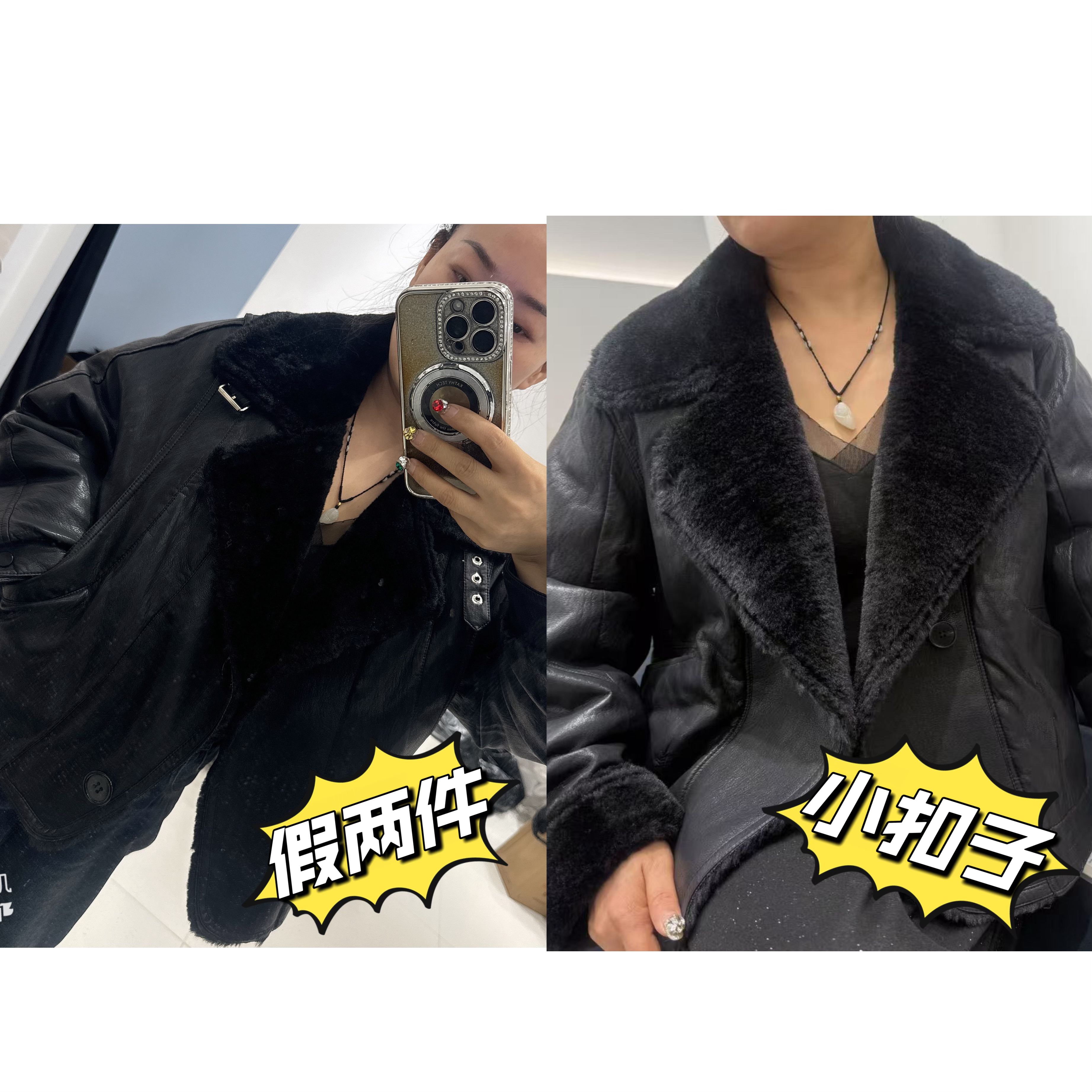 欧尚家的假两件 小扣子款皮羽羽袄子外套（现货