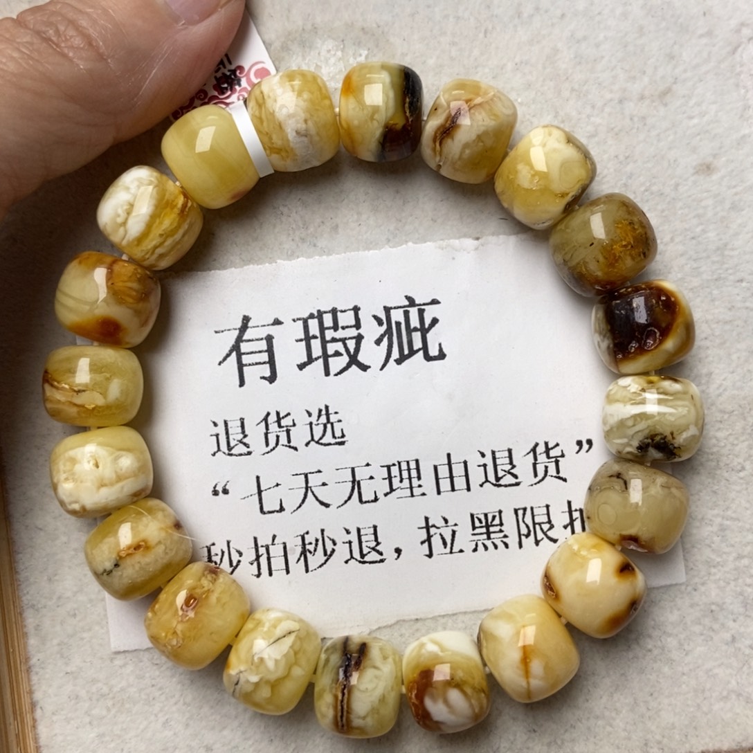 琥珀未镶嵌珠宝奇石254