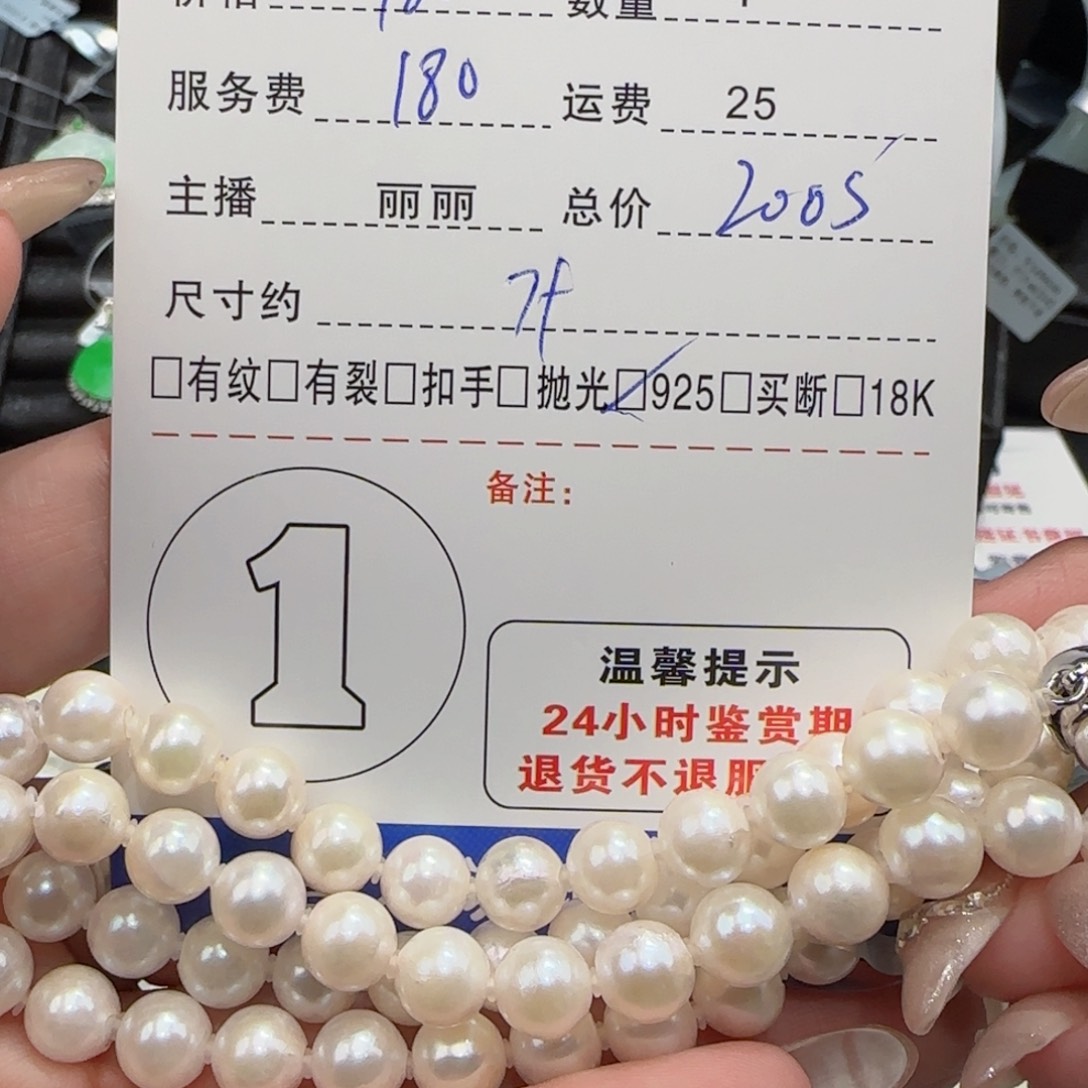 海水珍珠颈饰银S925镶嵌?****崽