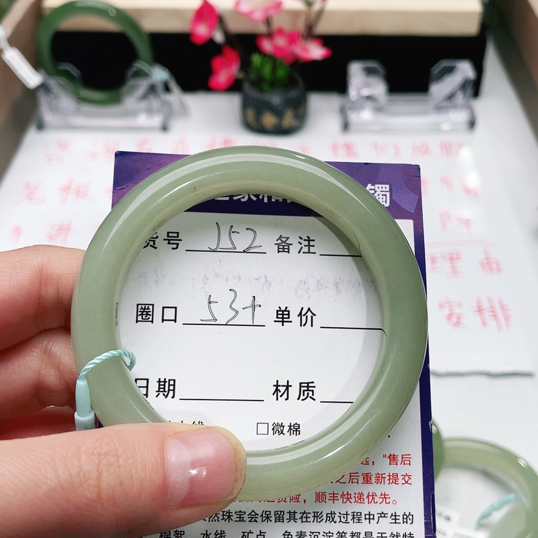 和田玉手镯未镶嵌水*