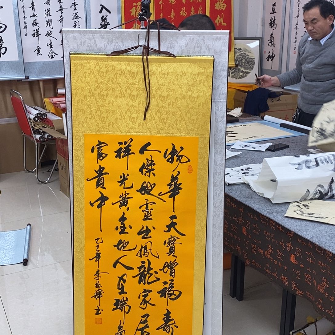 书法书法作品参加