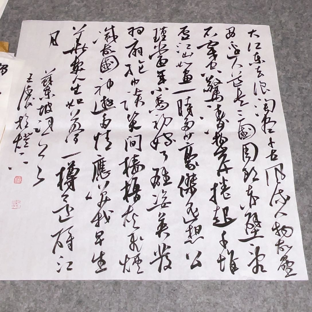 书法中书协会员王涛69×69