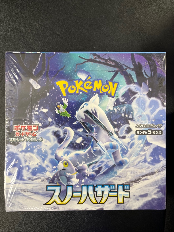 日版卡牌 Sv2p 冰雪险境 咕噜夏 原膜原盒（下单统一代拆）