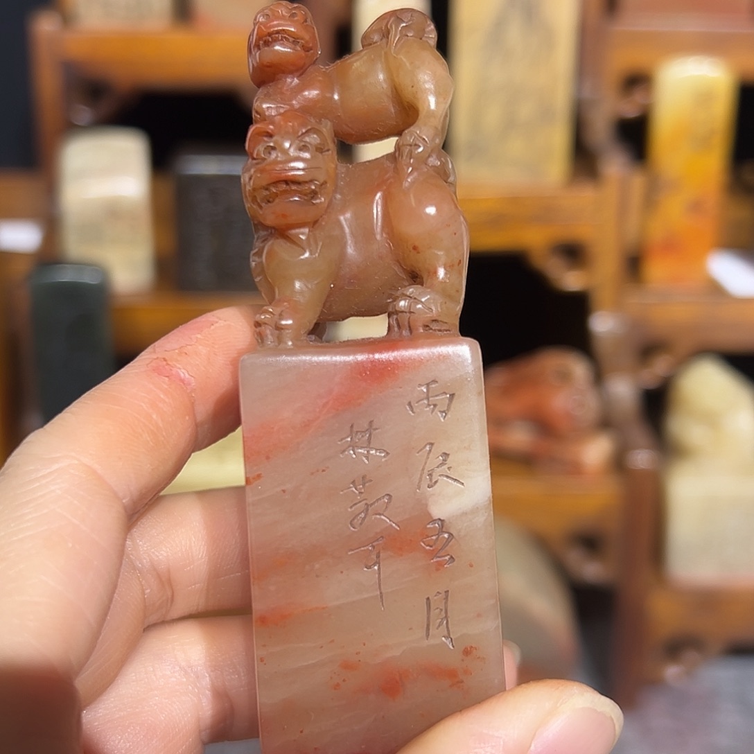 寿山石印石寿山石山山水水