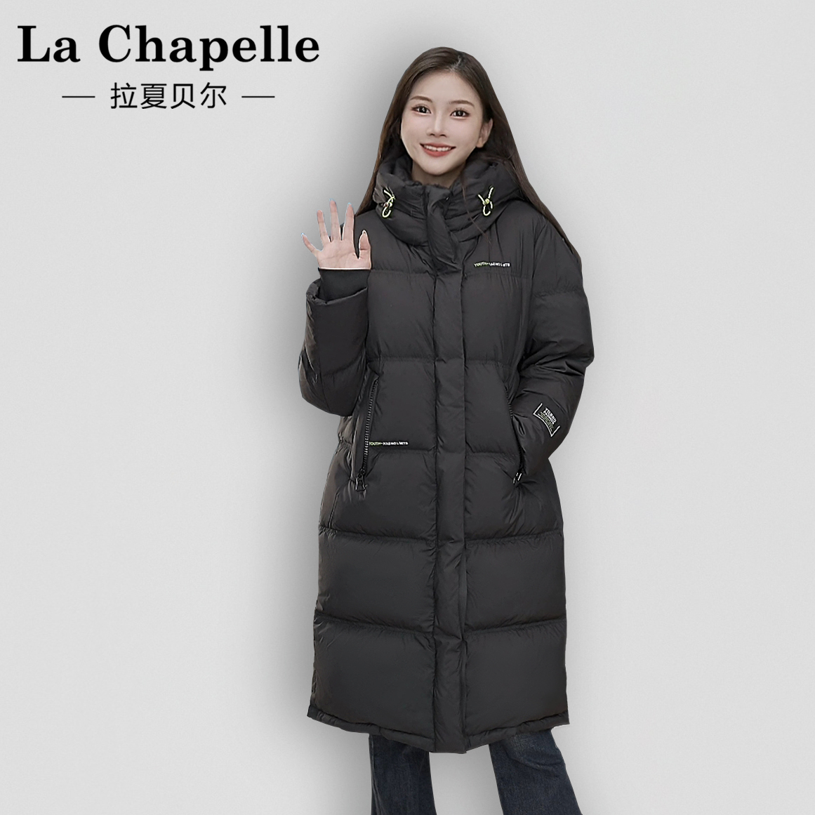拉夏贝尔羽绒服新国标90绒冬时尚百搭保暖中长款秋冬加厚外套5218