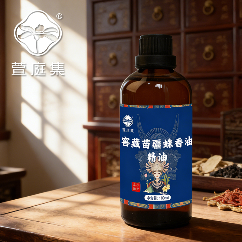 【鲍莉专场】窖藏苗疆蜘蛛香100ml