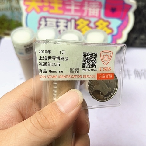 其他普通金属8622222222222222