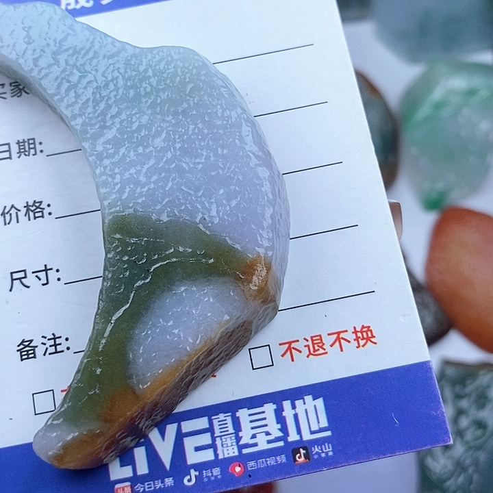 颈饰未镶嵌翡翠天然