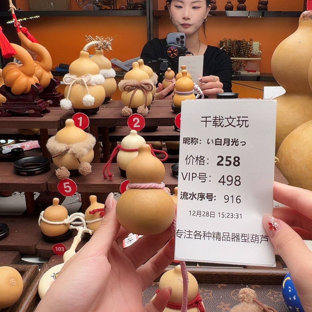 い***っ老皮葫芦一物一拍77
